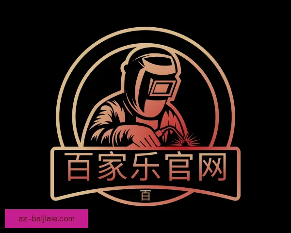 知道百家乐官网